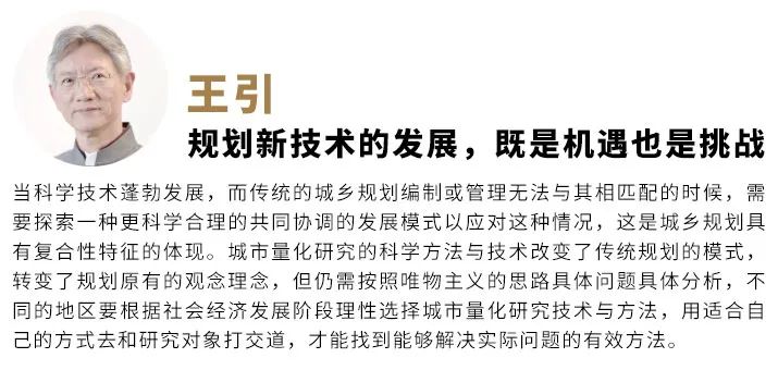 留言赠书福利：《城垣杯·规划决策支持模型设计大赛获奖作品集（2019-2020）》