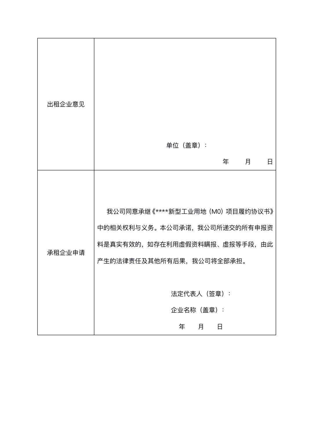 “M0”又有新进展 实施细则抢鲜看