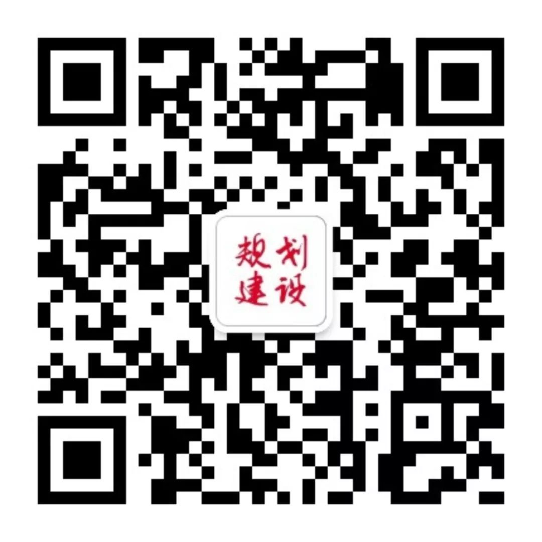 正在直播：国土空间规划引领“未来之城”——2021年第一期UP（United Planning）论坛