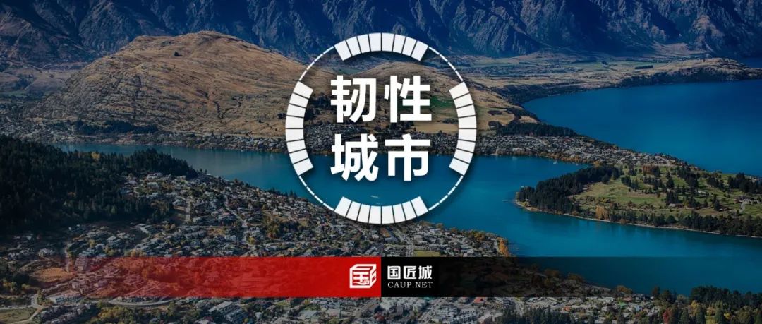 正在直播：国土空间规划引领“未来之城”——2021年第一期UP（United Planning）论坛