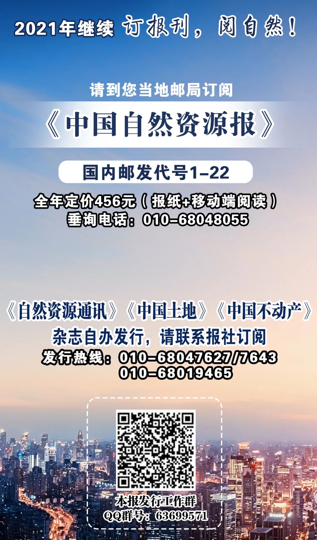 陆海统筹 生态优先 ——聚焦广东生态保护修复 陆海统筹 生态优先 ——聚焦广东生态保护修复