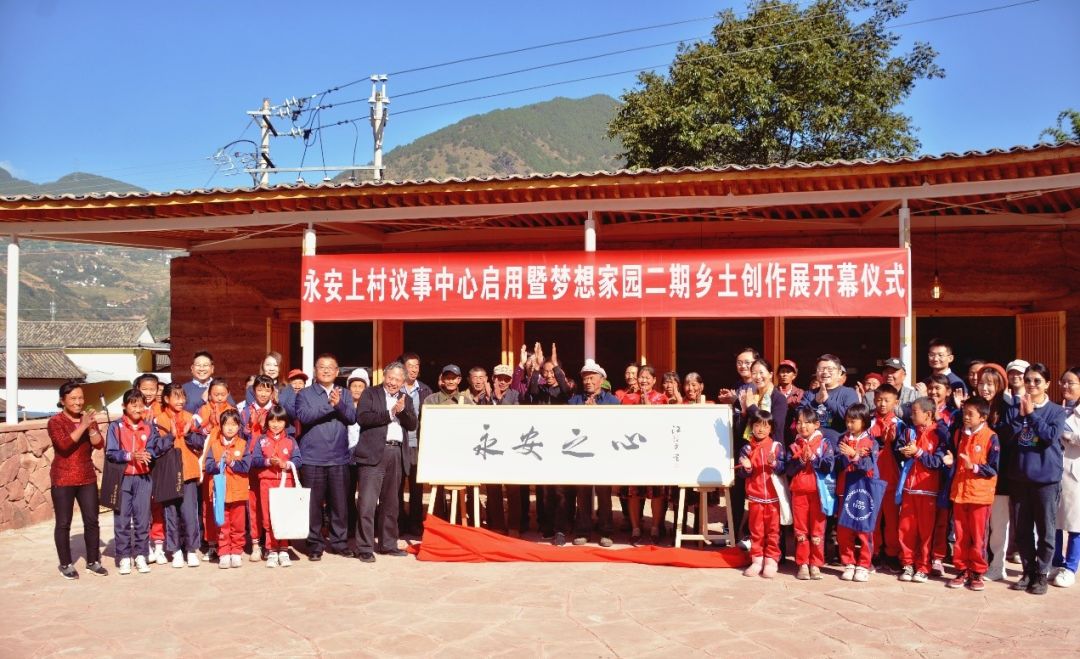 同济规划再助云龙县踏上新征程 ——《云龙县国土空间总体规划》初步成果向大理州政府汇报获好评 同济规划再助云龙县踏上新征程 ——《云龙县国土空间总体规划》初步成果向大理州政府汇报获好评
