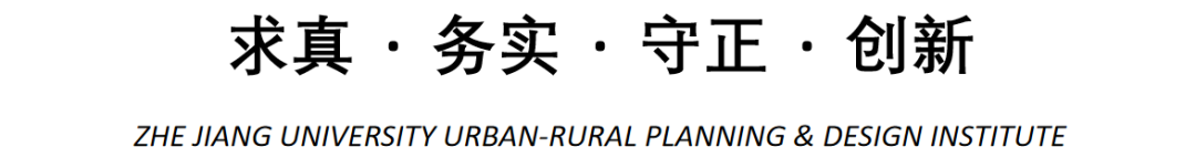 会议报名：道器变通——规划与治理的大数据支撑