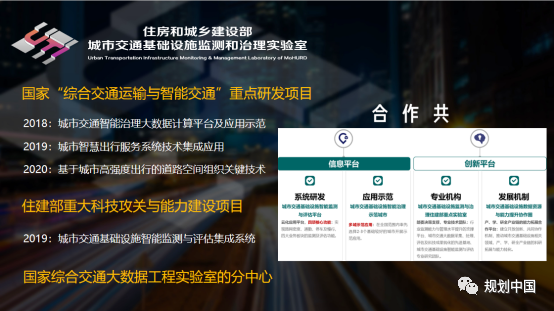 数字伴随——交通的智慧感知