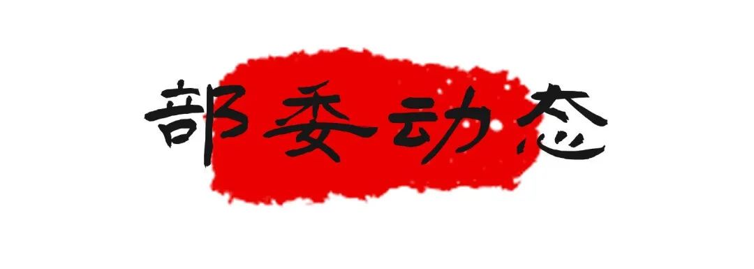 国土空间规划通讯 | 2月下
