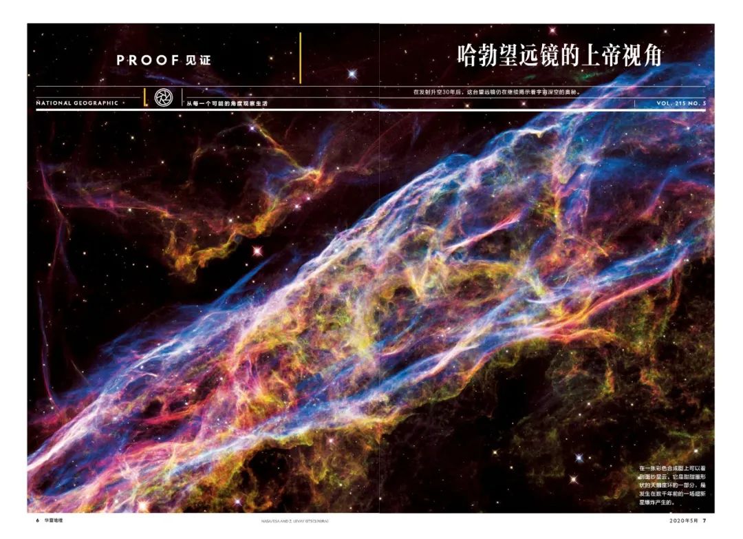 2021,我要跟着它去看世界 2021,我要跟着它去看世界