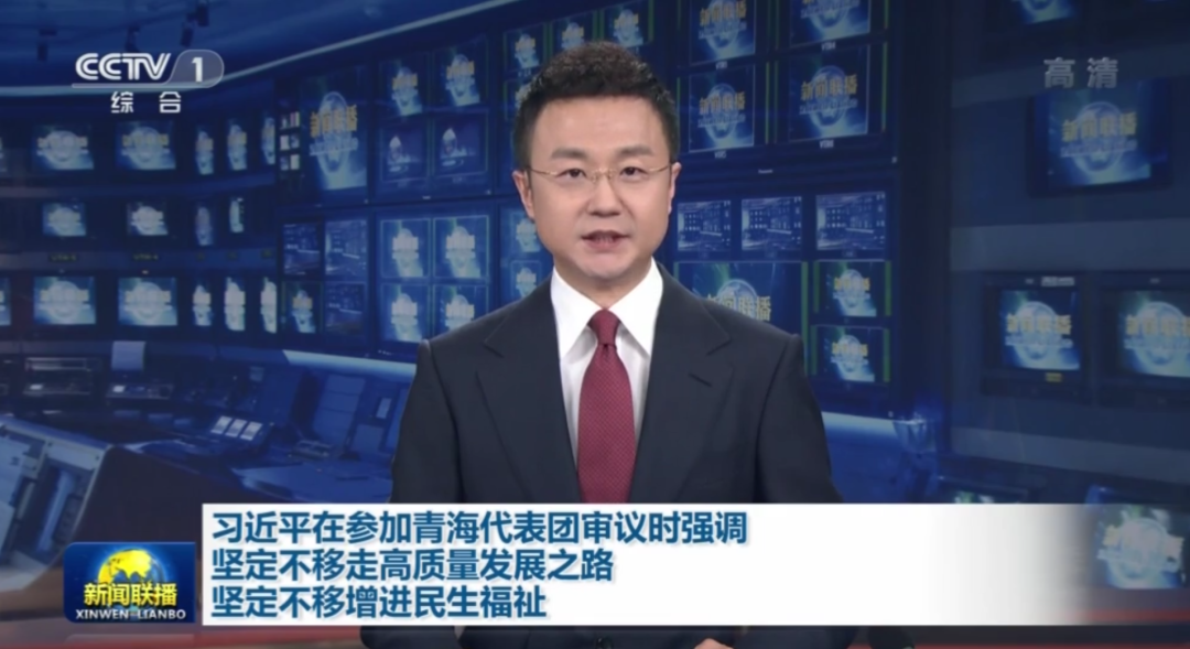 高质量发展是“十四五”乃至更长时期我国经济社会发展的主题 高质量发展是“十四五”乃至更长时期我国经济社会发展的主题