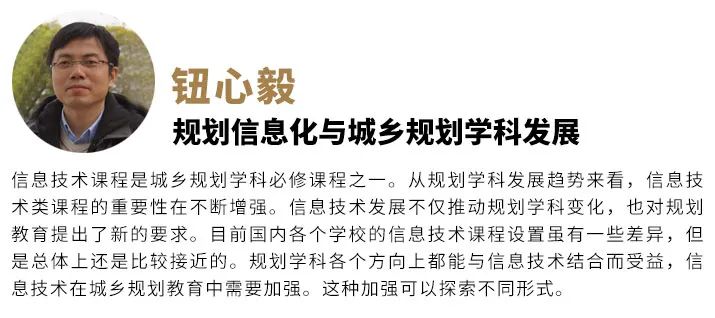 留言赠书福利：《城垣杯·规划决策支持模型设计大赛获奖作品集（2019-2020）》