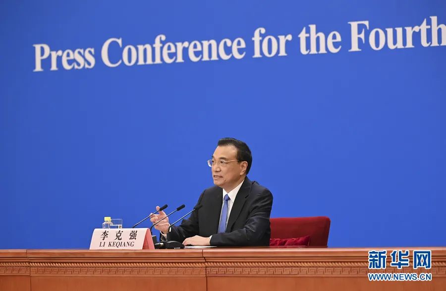 国务院总理李克强回答中外记者提问（实录）