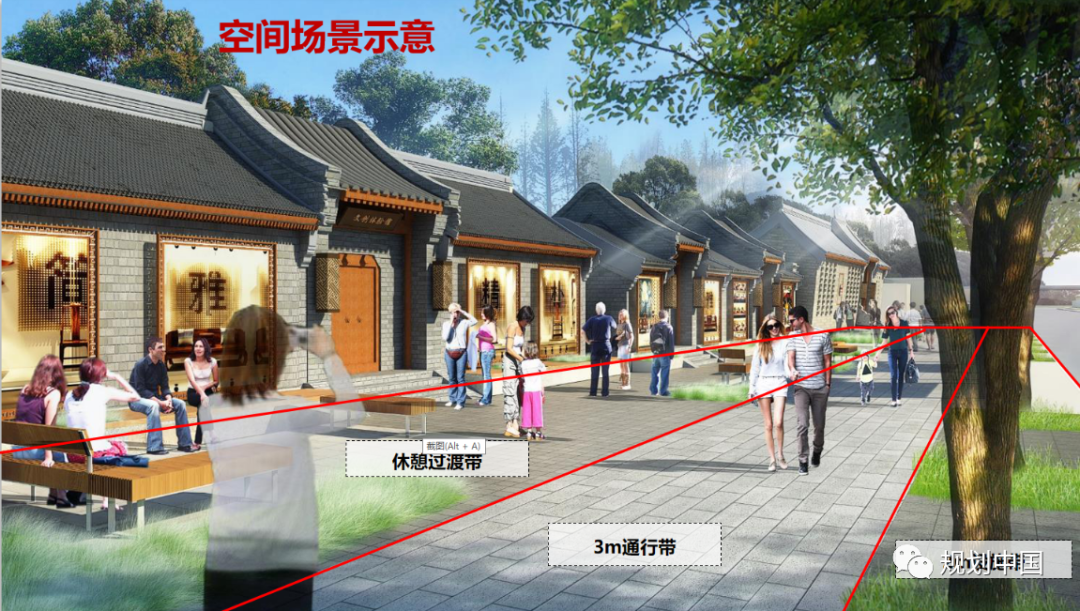历史街区的保护与复兴——以北京崇雍大街整治提升工程设计为例