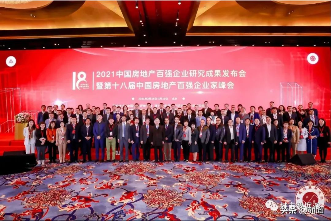 哪里表现最优？全国首个城市更新行业评价指数研究成果发布丨城市数据派