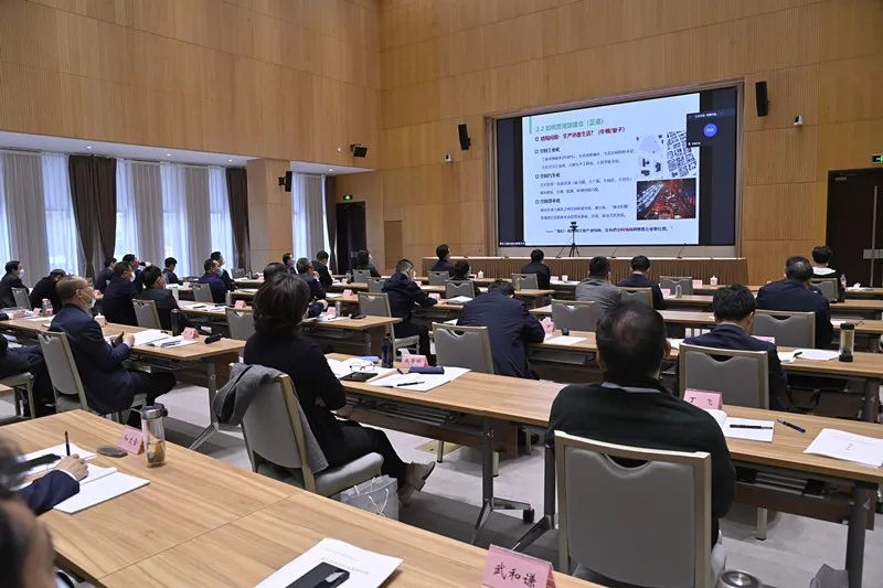 全国国土空间规划专题研究班在沪开班