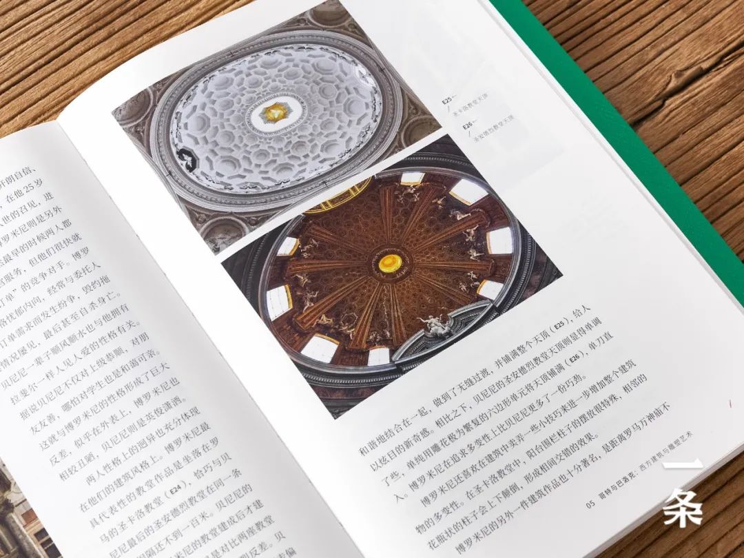 他用4个字,讲透500年艺术史、200位艺术家、500件传世作品 他用4个字,讲透500年艺术史、200位艺术家、500件传世作品
