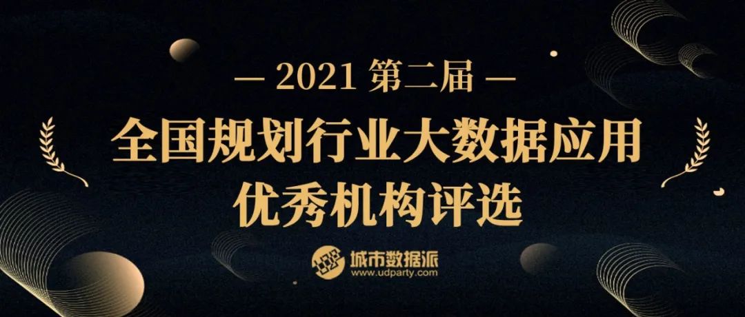 【今晚8点直播大咖讲座】作为城市语言的空间句法丨城市数据派