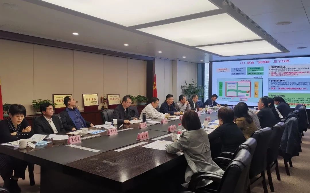市局召开党组会议 专题研究国土空间规划三条控制线