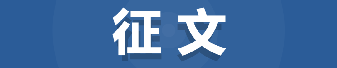 本周直播 | 全球化背景下的多元文化与社会、数字城市的“再域”等议题,等你关注 本周直播 | 全球化背景下的多元文化与社会、数字城市的“再域”等议题,等你关注