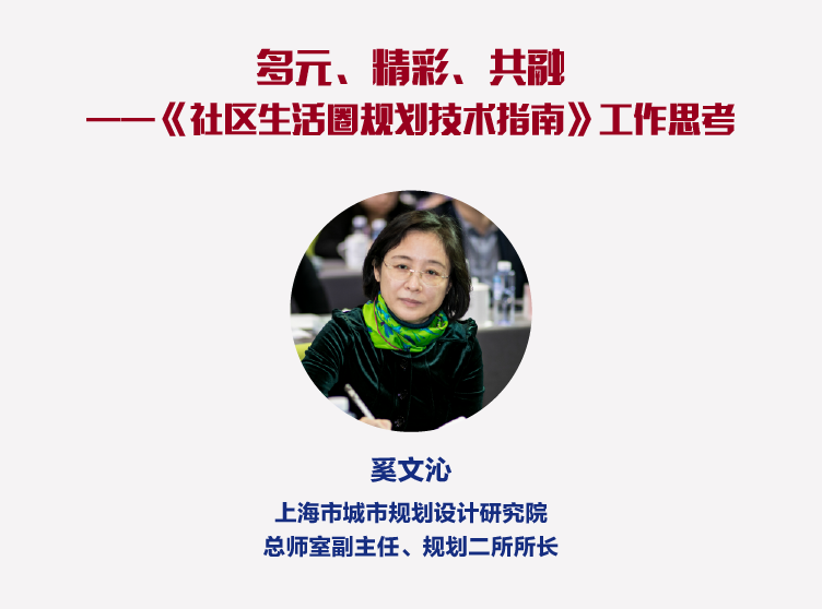 落实国家战略 追求人民幸福∣首届三院联合技术交流现场报道(上) 落实国家战略 追求人民幸福∣首届三院联合技术交流现场报道(上)