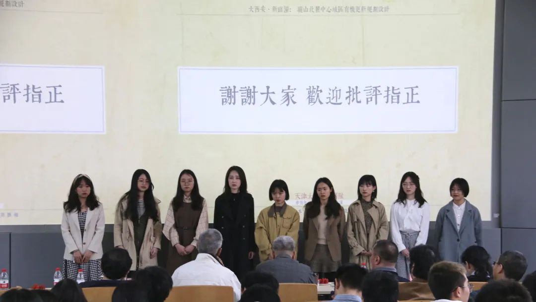 2021城乡规划学本科六校联合毕业设计中期汇报圆满举办 2021城乡规划学本科六校联合毕业设计中期汇报圆满举办