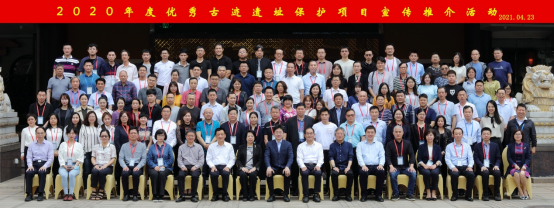 快讯 | 2020年度优秀古迹遗址保护项目推介活动在福建泉州举行 快讯 | 2020年度优秀古迹遗址保护项目推介活动在福建泉州举行