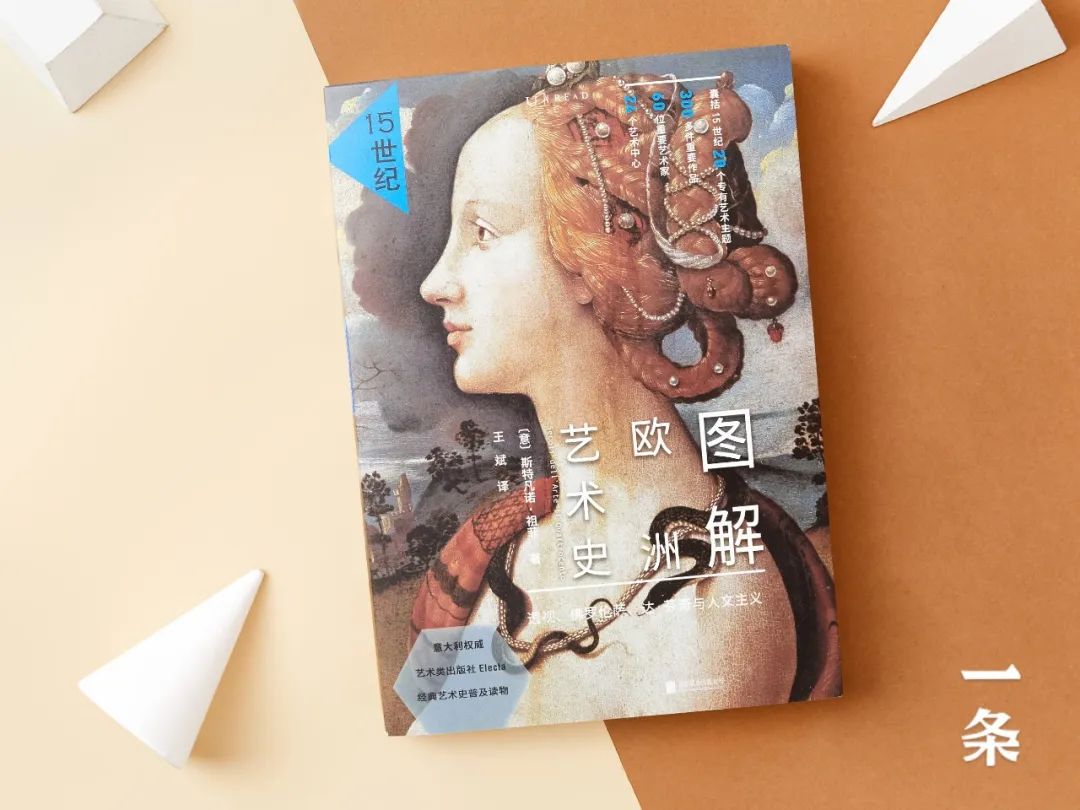 1套书=426位名家+近3000件作品，重量级艺术史书，来了！