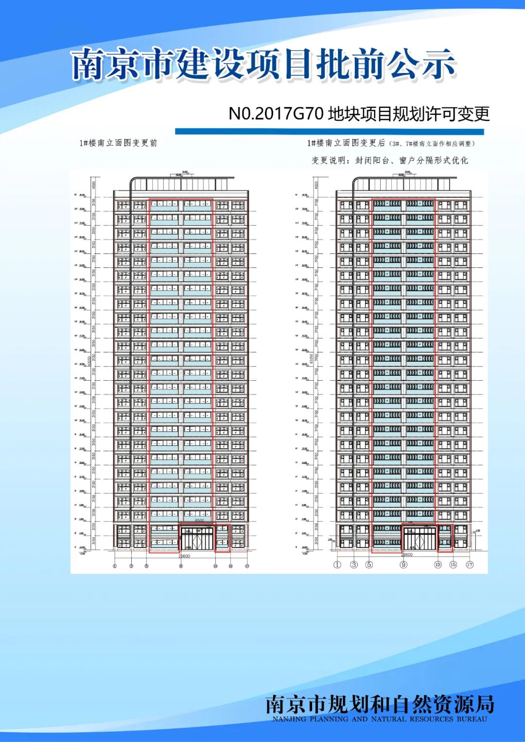 江宁区横溪街道3个传统村落保护发展规划公布！