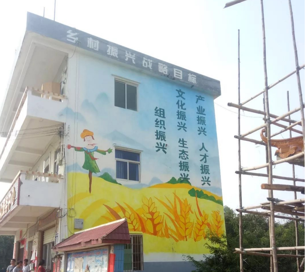 拆旧复垦项目的实施成效及对乡村振兴的作用——以云浮市为例