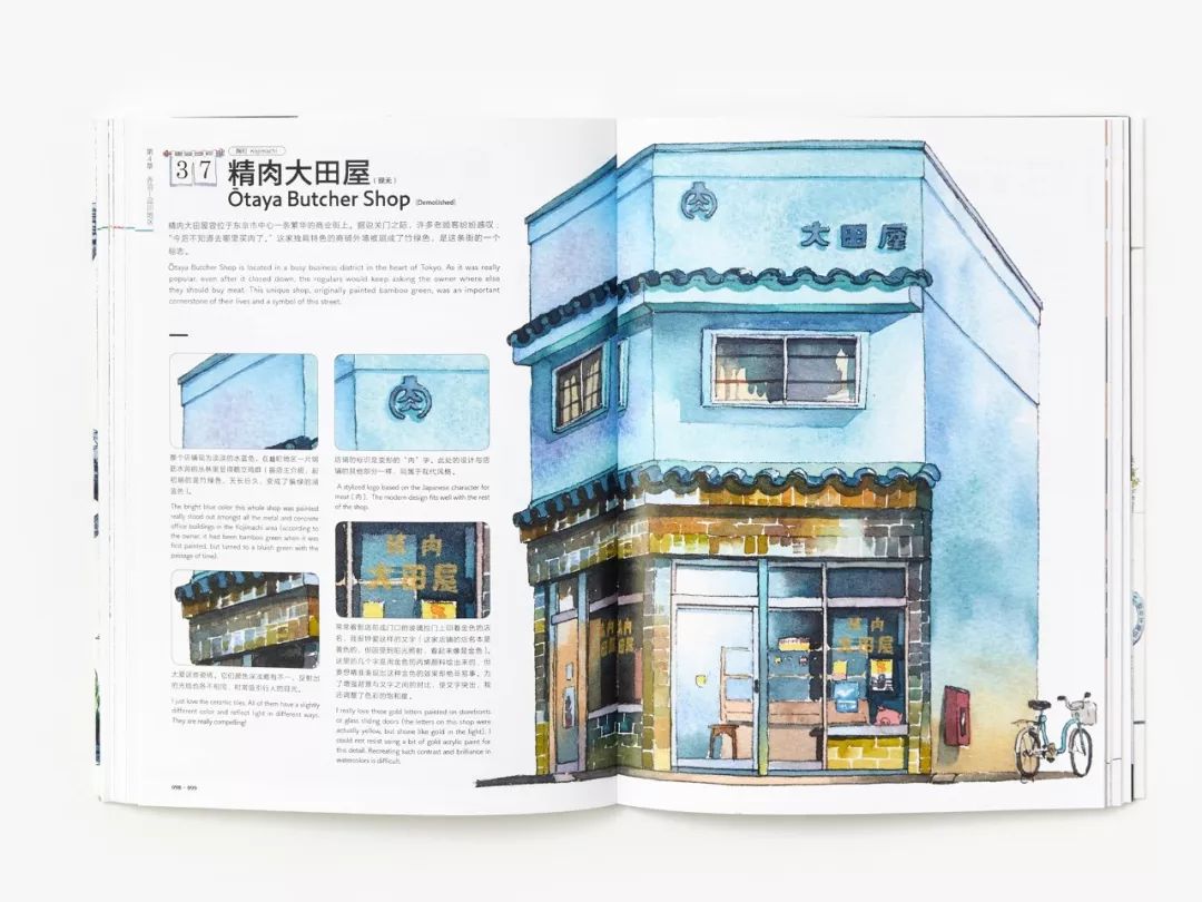 新海诚御用画师,画出99%人没见过的东京夜景 新海诚御用画师,画出99%人没见过的东京夜景