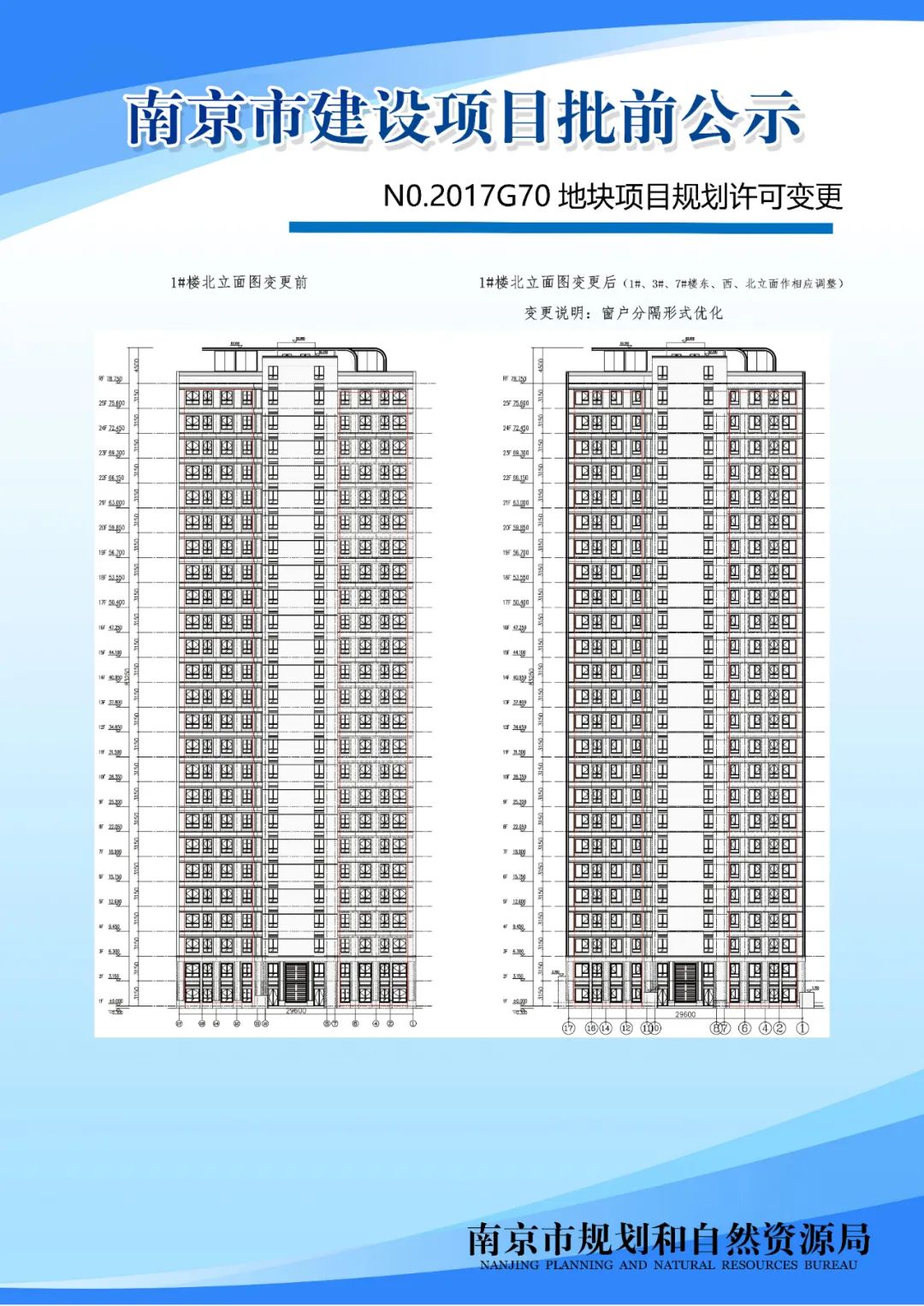 江宁区横溪街道3个传统村落保护发展规划公布！