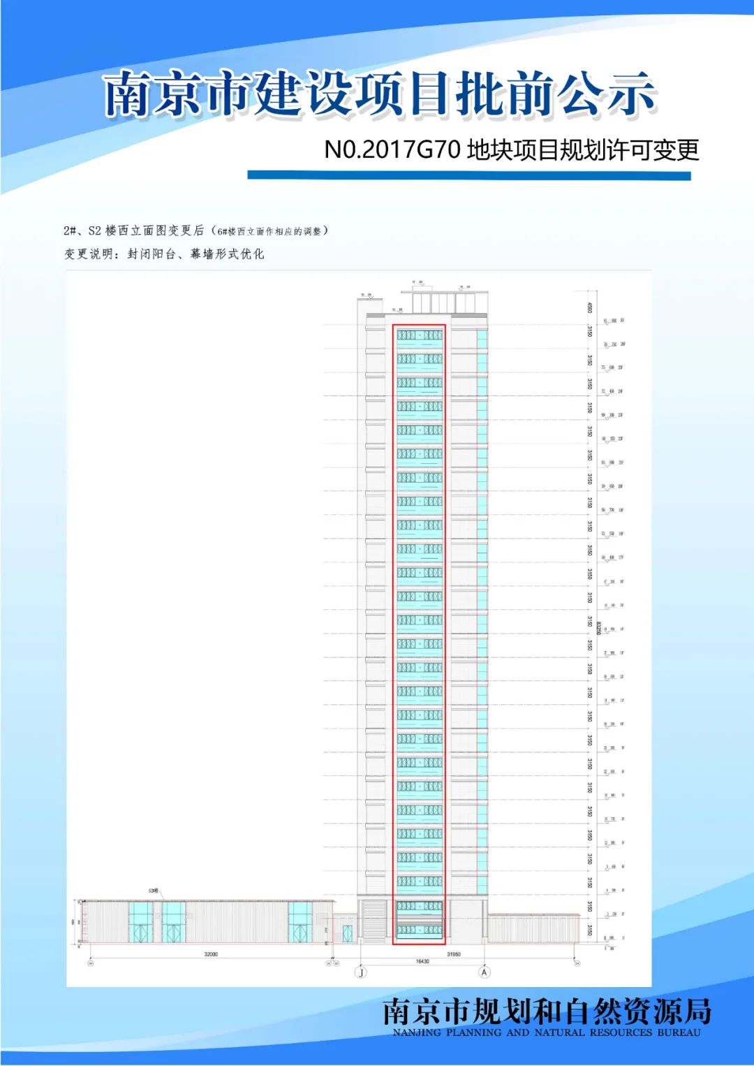 江宁区横溪街道3个传统村落保护发展规划公布！
