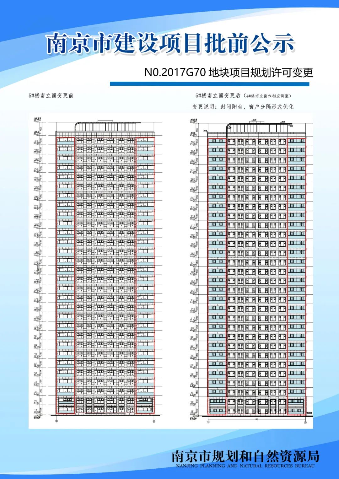 江宁区横溪街道3个传统村落保护发展规划公布！
