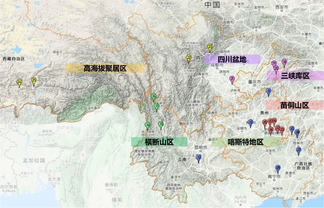 余压芳:西南民族村寨安全宜居解决方案思考与探索 | 学术季 余压芳:西南民族村寨安全宜居解决方案思考与探索 | 学术季