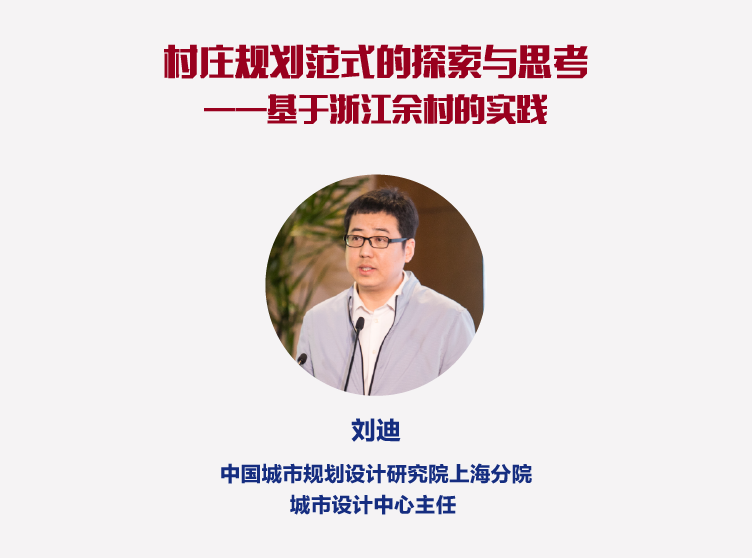 落实国家战略 追求人民幸福∣首届三院联合技术交流现场报道(上) 落实国家战略 追求人民幸福∣首届三院联合技术交流现场报道(上)