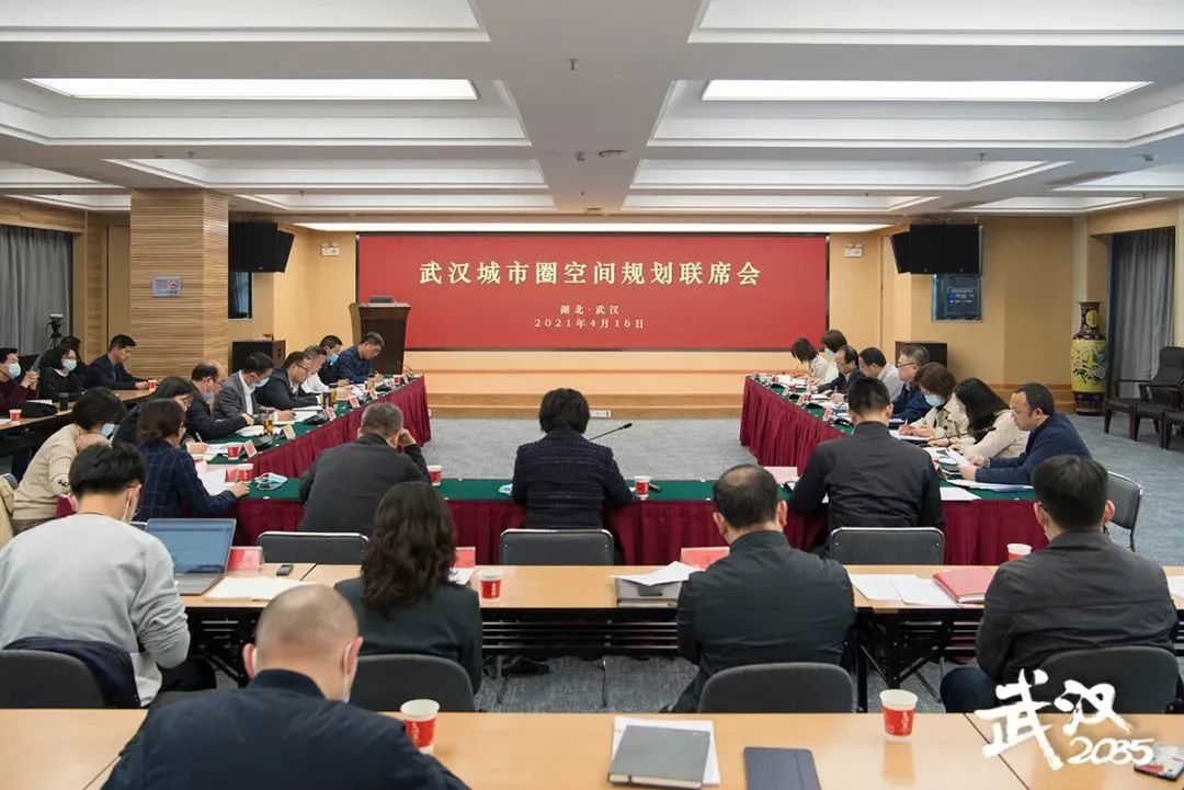 九城同发力 共谋武汉城市圈同城化发展