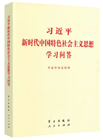 世界读书日 | 党史学习应该读什么书?怎么读? 世界读书日 | 党史学习应该读什么书?怎么读?