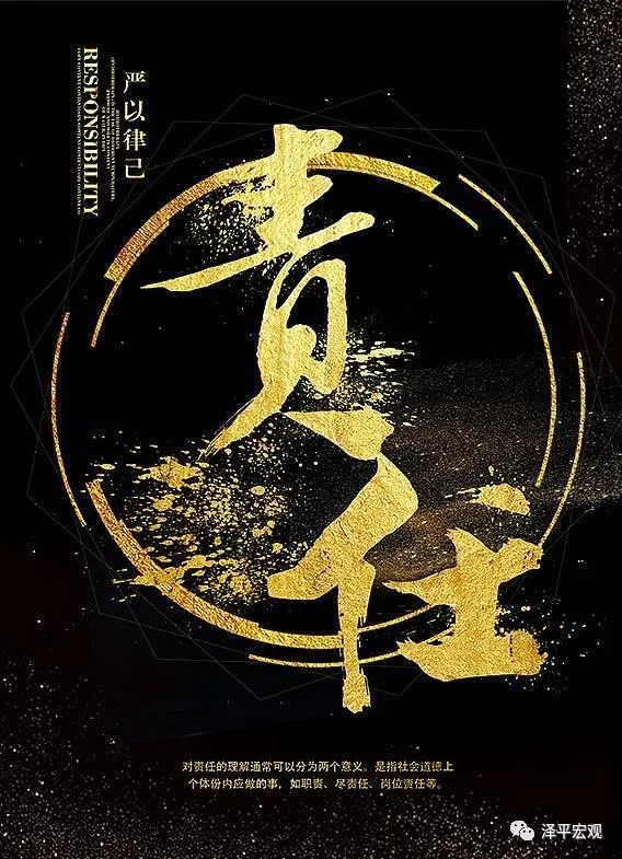 没有执行力,一切都是空谈!战略定天下,执行决输赢 没有执行力,一切都是空谈!战略定天下,执行决输赢