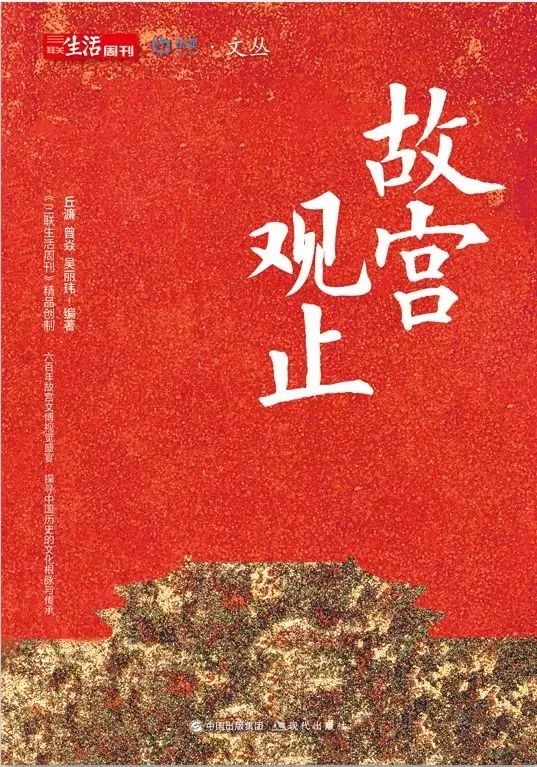学术资讯汇(2021年4月) 学术资讯汇(2021年4月)