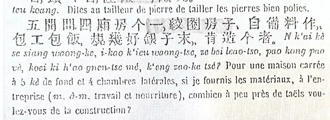 “绞圈房子”应该是“窖圈房子” “绞圈房子”应该是“窖圈房子”
