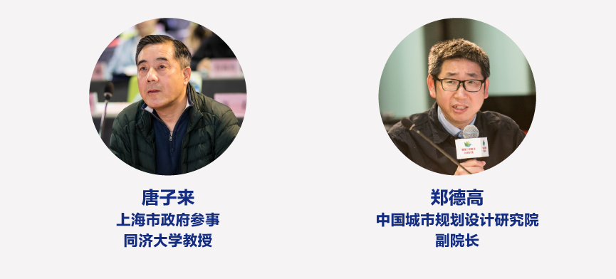 落实国家战略 追求人民幸福∣首届三院联合技术交流现场报道(上) 落实国家战略 追求人民幸福∣首届三院联合技术交流现场报道(上)