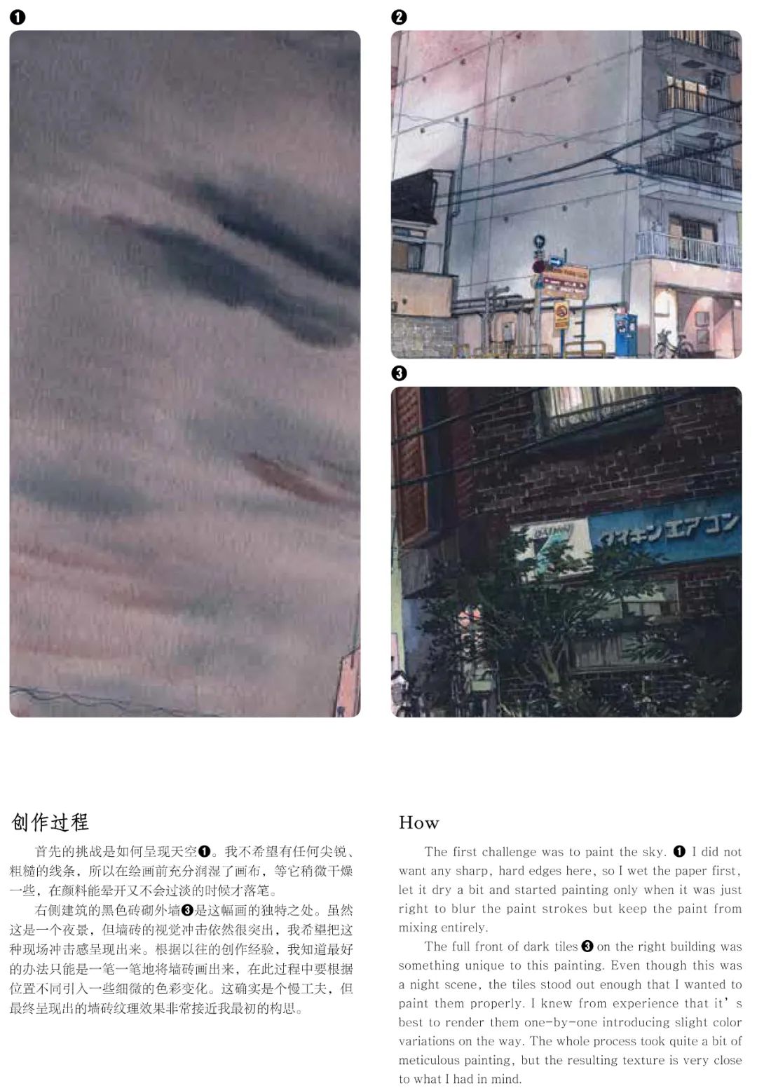 新海诚御用画师,画出99%人没见过的东京夜景 新海诚御用画师,画出99%人没见过的东京夜景