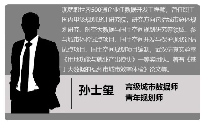 线上特训营下周开课！零基础掌握城市大数据实战应用，紧贴空间规划大数据需求