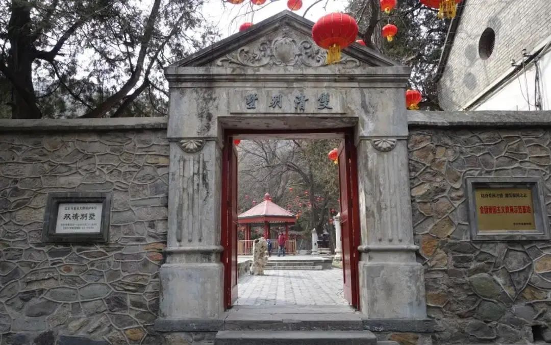 重磅!《北京海淀三山五园国家文物保护利用示范区建设实施方案》发布 重磅!《北京海淀三山五园国家文物保护利用示范区建设实施方案》发布