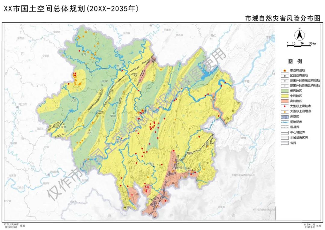自然资源部出台市级国土空间总体规划制图和数据库两大规范
