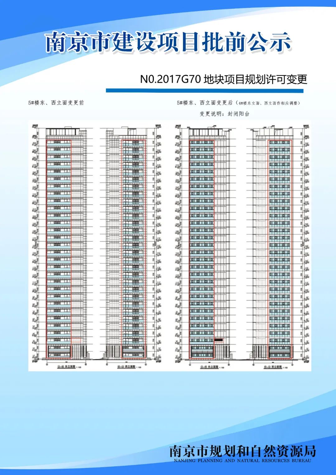 江宁区横溪街道3个传统村落保护发展规划公布！