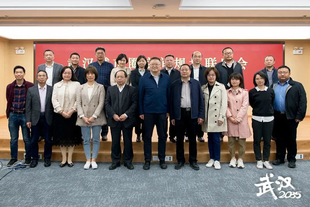 九城同发力 共谋武汉城市圈同城化发展