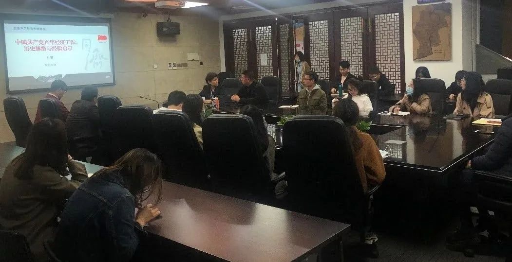 中国共产党百年红色经济回眸——规划院第二党支部举行党史学习宣讲活动 中国共产党百年红色经济回眸——规划院第二党支部举行党史学习宣讲活动