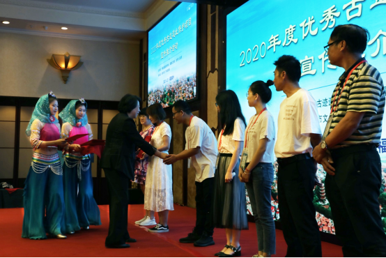 快讯 | 2020年度优秀古迹遗址保护项目推介活动在福建泉州举行 快讯 | 2020年度优秀古迹遗址保护项目推介活动在福建泉州举行
