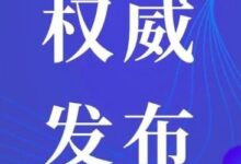 资讯 |《市级国土空间总体规划制图规范(试行)》和《市级国土空间总体规划数据库规范(试行)》印发-规划问道