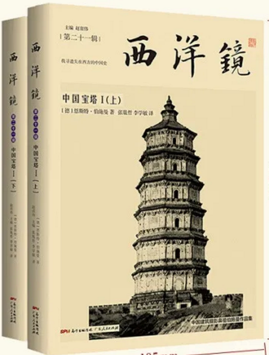 学术资讯汇(2021年4月) 学术资讯汇(2021年4月)