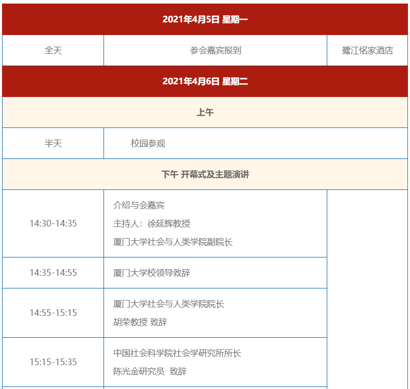 本周直播 | 全球化背景下的多元文化与社会、数字城市的“再域”等议题，等你关注