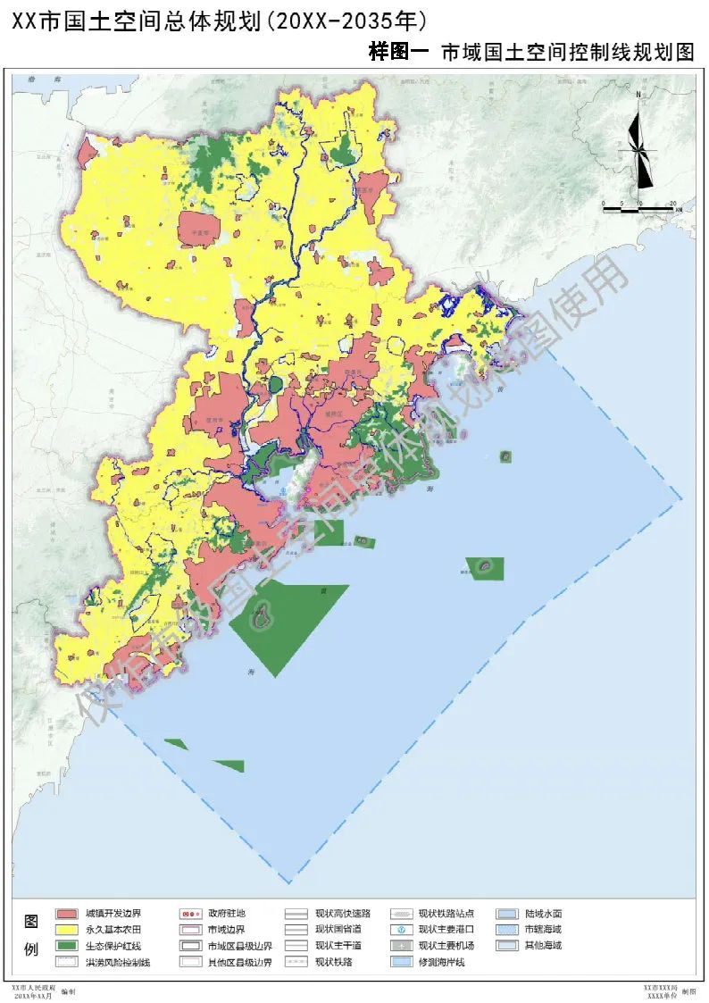 自然资源部出台市级国土空间总体规划制图和数据库两大规范